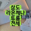 제주북초등학교 이미지