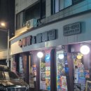 누이닭&할미펍 이미지