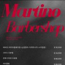 베니스바버샵 이미지