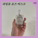 유로즈뷰티 이미지