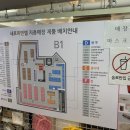피엔엘 이미지