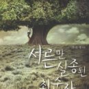 서른 이미지