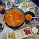 찌개탕 이미지
