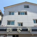 마이요거트립양산물금점 | [양산 물금]쌈채소🥬무한리필 예향정 & 디자인공원