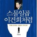 좋은길출판 이미지