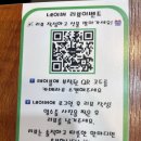 대패어때 이미지