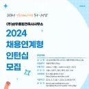 삼우컨설팅사무소