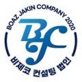 (주)브레인시티주유소 이미지