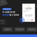 여성기업 예스솔루션 | 기업 교육 플랫폼 외국인 직무 교육부터 취업 정주까지? 예스퓨처의 '디디쌤' 도입 4가지 전략