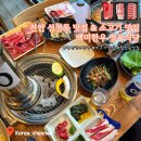씨유 천안성정스타점 | [천안 성정동 맛집] 천안 소고기 맛집 &amp; 성정동 한우 전문점 백미한우 정육식당