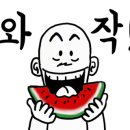 호삼이네