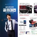 골프공마켓 이미지