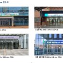 문현여자고등학교 이미지