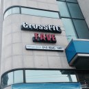 크로스핏페이브 이미지
