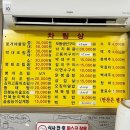 미락생선구이 - 강서구 생곡로 173 | 미락생선구이