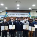 국가철도공단 강원본부 이미지