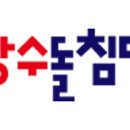 장수침구