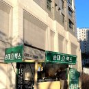순대벅스 이미지