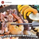 호야숯불 이미지