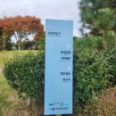 무안황토갯벌랜드(제1주차장) 이미지