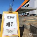 옹진주유소 이미지