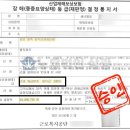 삼광사료 이미지