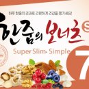 달콤한한줌 이미지