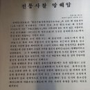 청사둘레길 이미지