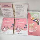 새론 - 연제구 거제천로 258 | 새론