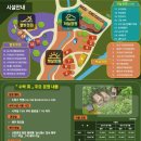 옥성자연휴양림 제1주차장 화장실 | 서울 수락휴 수락산 동막골자연휴양림 4인실 8호 숙박 후기