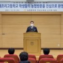 한국국제조리고등학교 이미지