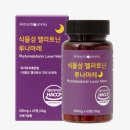 루나유통
