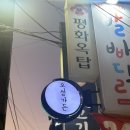 [일기] 24년 11월의 먹보일지