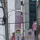 호수정 이미지