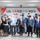 롯데글로벌로지스㈜ 이미지