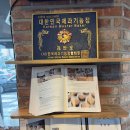 만오제빵소 이미지