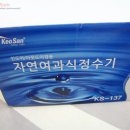 거산전기 이미지
