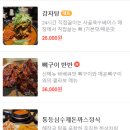 24시신해장국 이미지
