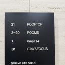 어반스테이 이미지