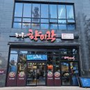 유성온천역 6번출구 이미지