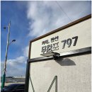 카페무창포797