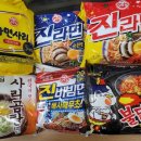 라면공장 이미지