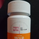 누베베한의원 이미지