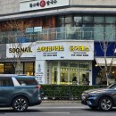 위례검도 | 위례 금거래소 금은방 스마일금거래소 금시세 확인 금매매 후기