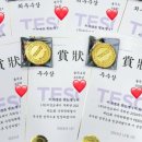 박미경수학전문학원 이미지