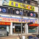 탄금한우 이미지