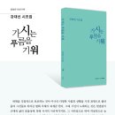 푸름코리아 이미지