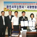 서광관리 이미지