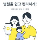 꿈이든소아청소년과의원 이미지