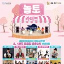 라이브아트 이미지